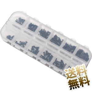 【12セット】ネジセット 皿頭小ネジ M2 M2.5 M3 各種20本 収納ケース付き