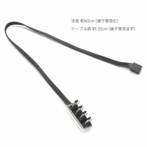 ファンケーブル ファン 増設用 分岐ケーブル ...の詳細画像1