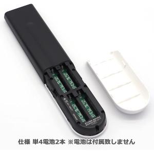 [互換品] シャープ アクオス用 テレビリモコ...の詳細画像4