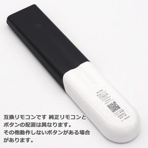 [互換品] シャープ アクオス用 テレビリモコ...の詳細画像3
