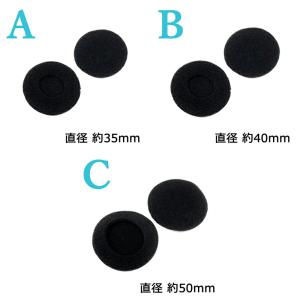 【4点(2ペア)】ヘッドホン イヤーパッド 同...の詳細画像1