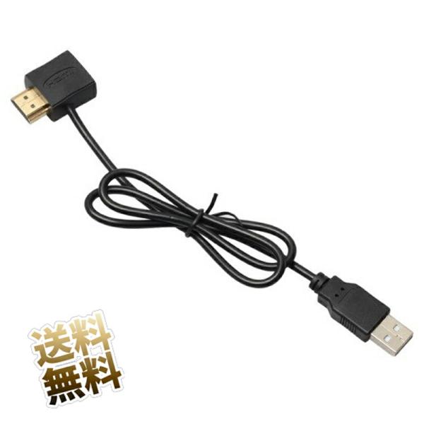 HDMI補助電源供給補助アダプタ HDMI (オス)- HDMI (メス) USB-A (オス) 補...