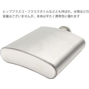 9oz(266ml) スキットル ヒップフラス...の詳細画像2