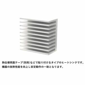 ヒートシンク ×2点 アルミ 放熱板 冷却効率...の詳細画像1