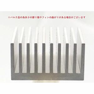 ヒートシンク ×2点 アルミ 放熱板 冷却効率...の詳細画像3