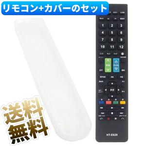 S164-746☆日立 HITACHI☆デジタルテレビリモコン☆CL-RM20X S164-746☆日立 HITACHI☆デジタルテレビリモコン☆CL-RM20X