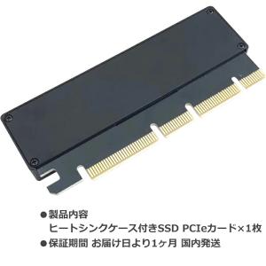 m.2→PCI-E 変換カード ヒートシンクケ...の詳細画像4