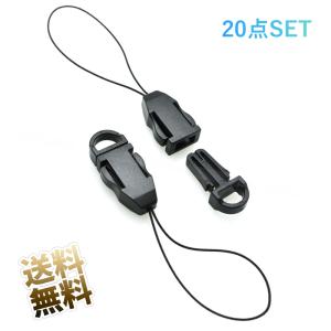ストラップ 20点セット ワンタッチ着脱 スマホ...の商品画像