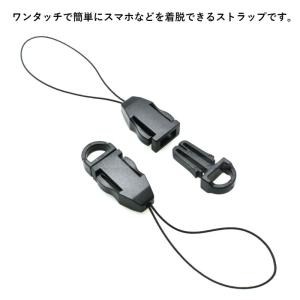 ストラップ 20点セット ワンタッチ着脱 スマ...の詳細画像1
