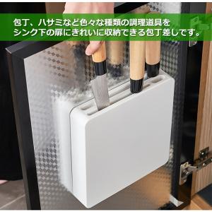 包丁・はさみホルダー 包丁差し 包丁ケース シ...の詳細画像1