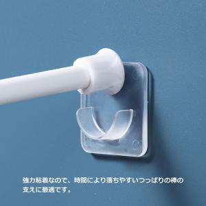 突っ張り棒ホルダー 2ペア (4枚セット) つ...の詳細画像2