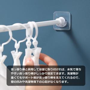 突っ張り棒ホルダー 2ペア (4枚セット) つ...の詳細画像4
