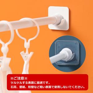 突っ張り棒ホルダー 2ペア (4枚セット) つ...の詳細画像5