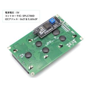 LCDモジュール 2004 20桁 4行 ブル...の詳細画像2