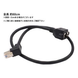 【約60cm】LANケーブル L字延長アダプタ...の詳細画像2
