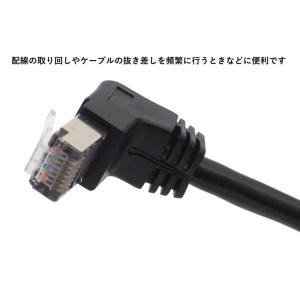 【約60cm】LANケーブル L字延長アダプタ...の詳細画像3