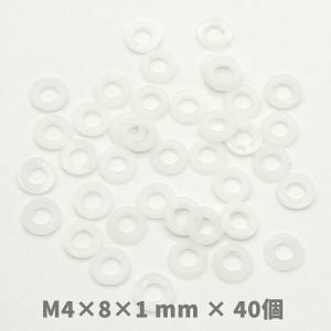 丸ワッシャー ナイロン 丸型 プラスチック 平...の詳細画像3