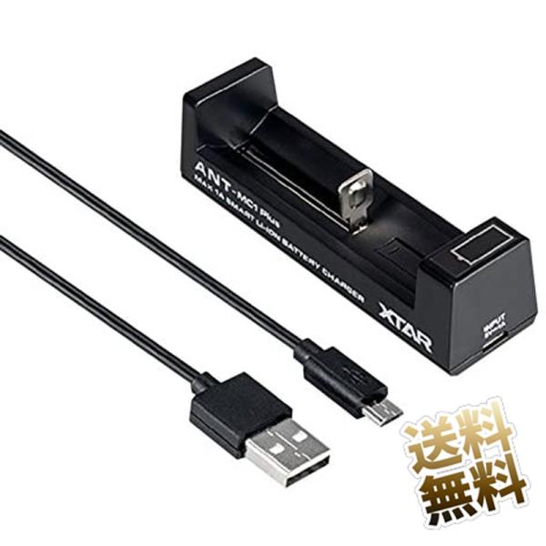 [並行輸入品]XTAR(エクスター) ANT MC1Plus マルチサイズ 対応 ディスプレイ 搭載...