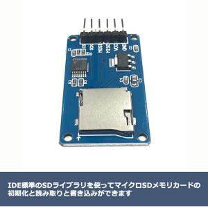 【2点】 マイクロSDカードアダプターモジュー...の詳細画像2