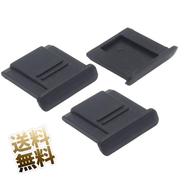 [互換品] 【3点】NIKON/PENTAX/FUJIFILM/OLYMPUS互換ホットシューカバー...