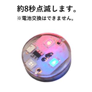 【3点セット】インパクトモジュール 振動で光る...の詳細画像2