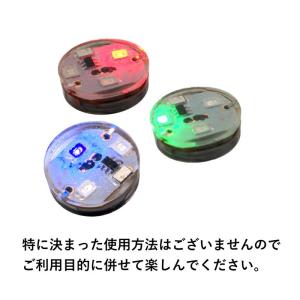 【3点セット】インパクトモジュール 振動で光る...の詳細画像3