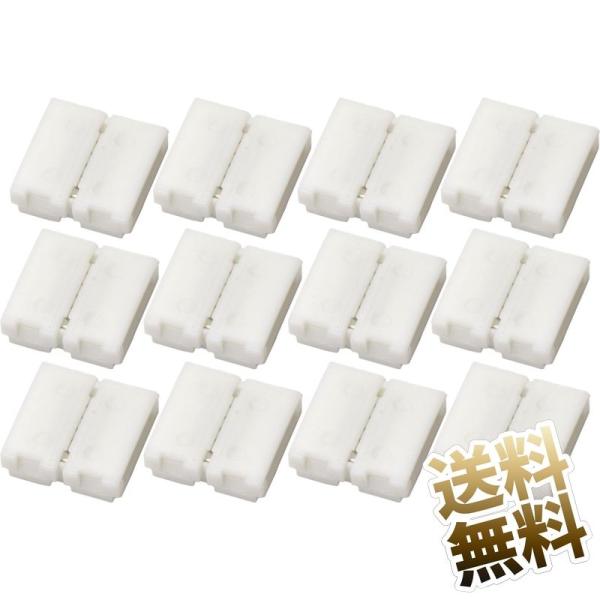 【12点セット】LEDストリップ コネクタ スナップコネクタ 6ピン 12mm幅用 LED  チップ...