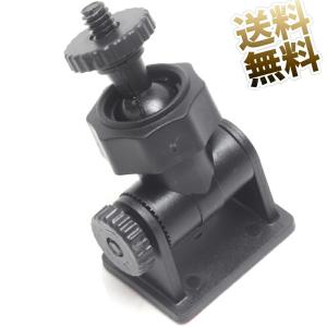 ドライブレコーダー用 ブラケット 6mmネジ用 67mm×39mm×26mm (球体部直径14.5mm) 粘着タイプの取付ブラケット 汎用型 両面テープ付