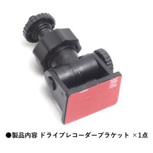 ドライブレコーダー用 ブラケット 6mmネジ用...の詳細画像5