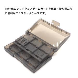 カセットケース 24枚まで Switch ゲー...の詳細画像1