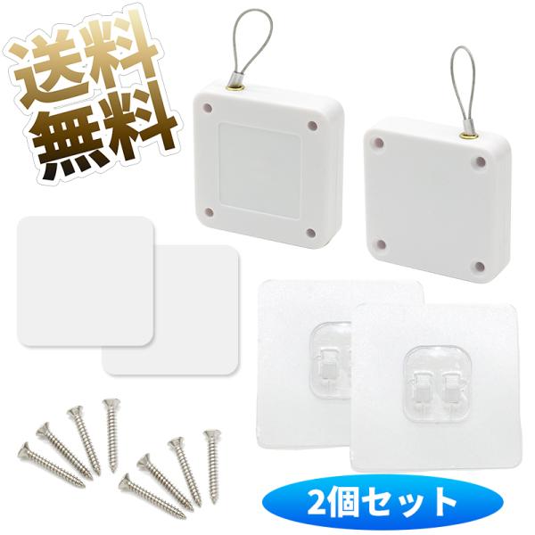【2点セット】ドアクローザー 引戸クローザー 自動開閉 便利 ペット 家庭用引戸クローザー 簡単取付...