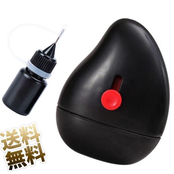 【インク付き】セキュリティスタンプ 個人情報保護スタンプ ローラースタンプ オープナー付き