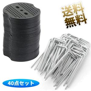 ザバーン防草シート専用 P-200-100 純正品 コ型止めピン 長さ200mm 100