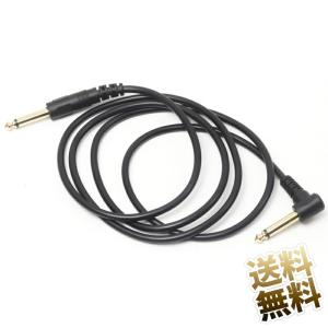 Providence プロビデンス Platinum Link P203 25cm LL EF パッチ