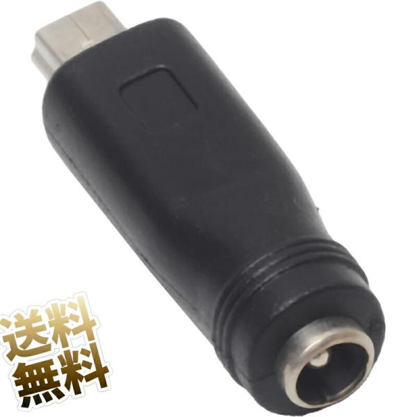 変換アダプタ DC 外径5.5mm 内径2.1mm メス - miniUSB オス 変換コネクタ m...