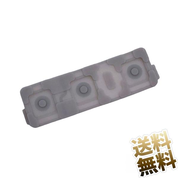 [互換品]Switch用 ボリューム パワーボタンラバー 26mm 修理 ※有機ELディスプレイ搭載...
