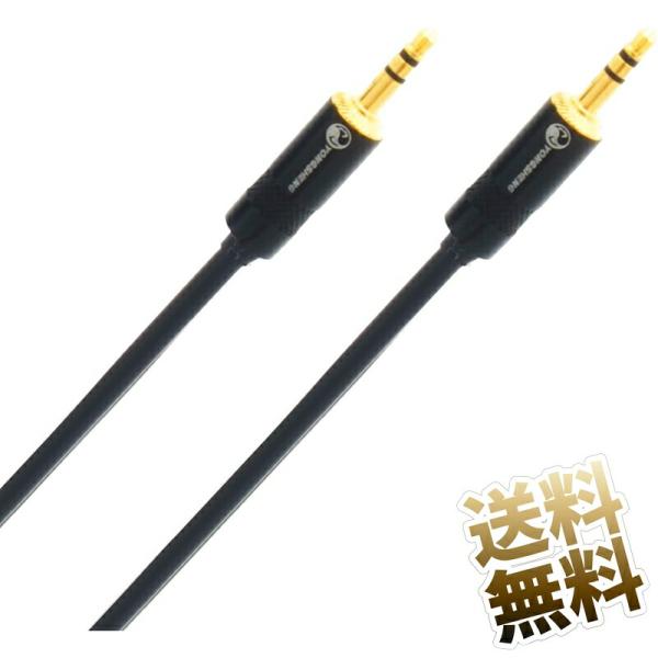 【100cm】PCOCC オーディオケーブル 3.5mmステレオミニ プラグ-プラグ 3極 マイク非...