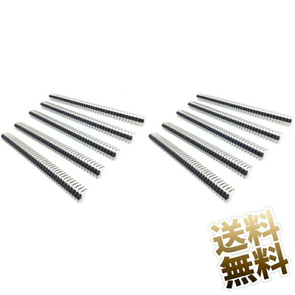 【10点セット】ピンヘッダー 単一列端子ピン 40ピン ピッチ 2.54mm 90度 ピンヘッダー