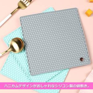 【シリコン製鍋敷き × グレー グリーン 各色...の詳細画像1