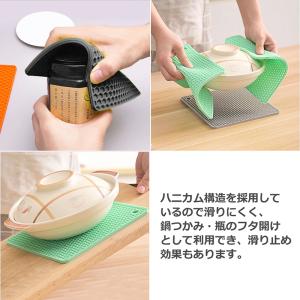 【シリコン製鍋敷き × グレー グリーン 各色...の詳細画像3