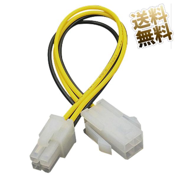 【約18cm】ATX CPU電源延長ケーブル 4ピン (オス) - 4ピン (メス) CPU 電源 ...