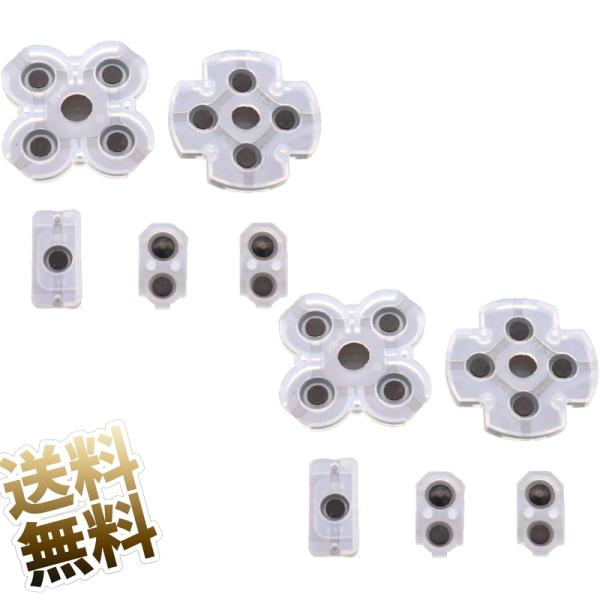 [互換品]【2セット】PS4コントローラー 修理パーツ JDS-055 ／ 050 V3用 交換用 ...