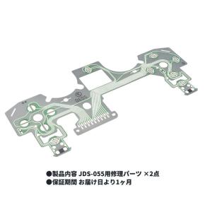 [互換品]【2点】PS4 コントローラー用 フ...の詳細画像2