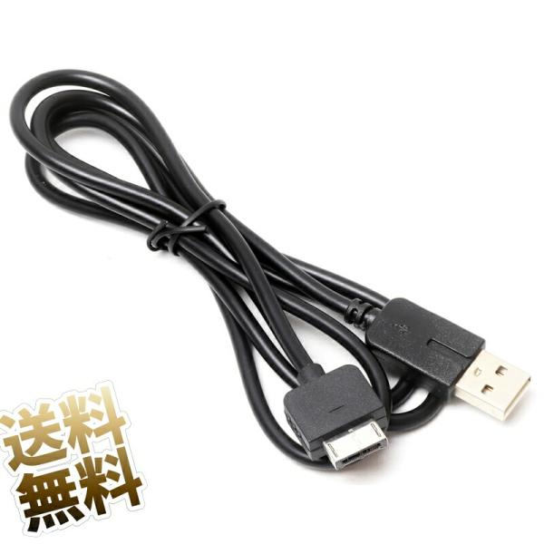 USB充電ケーブル VITA 1000 ／ 1100 PCH-1000シリーズ専用 互換 充電ケーブ...