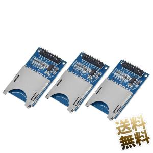 【3点セット】SDカードスロット 51mm × 31mm × 11mm SDカード用 ソケット リーダー モジュール Arduino用