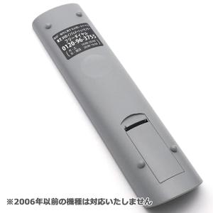 [互換品] 東芝 TOSHIBA VARDIA...の詳細画像3