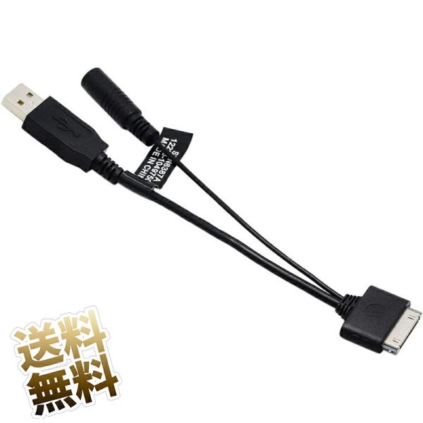 [互換品]【Motorola TK30用】約18cm DOCKケーブル 30ピン 充電 データ転送 ...
