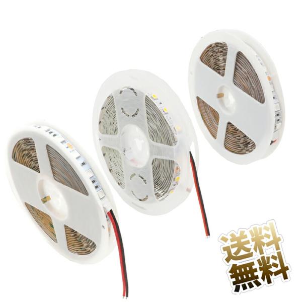 SMD LEDテープライト 5m 単体 DC12V SMD5050 赤色 緑色 青色 暖白色 白色 ...