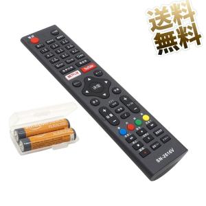 SONY（ソニー） RM-AMU196 リモコン 適応機種：CMT-X5CD/CMT-X7CD