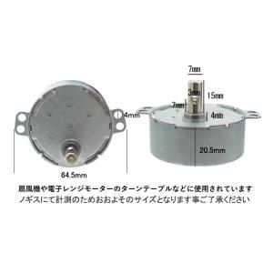 シンクロナスモーター AC100-127V 4...の詳細画像2